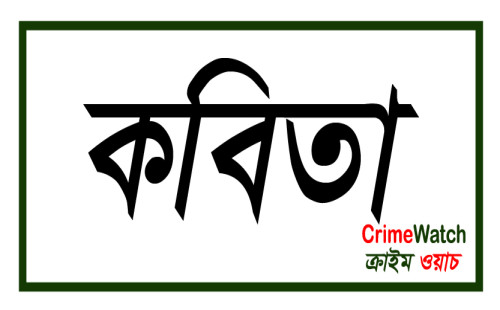 সাহেব ও মোসাহেব