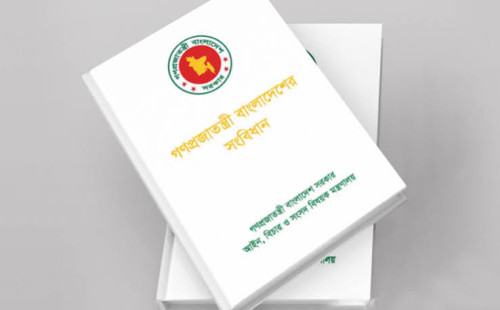 সংবিধানে ফিরল তত্ত্বাবধায়ক সরকার ও গণভোট: হাইকোর্টের রায় বহাল রাখলেন আপিল বিভাগ